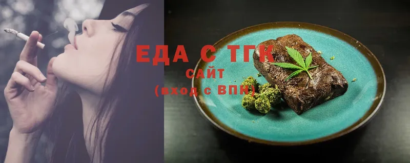 Cannafood конопля  наркотики  Североморск 